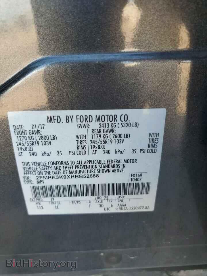 2017 FORD EDGE - VIN: 2FMPK3K9XHBB52668 - Photo 13