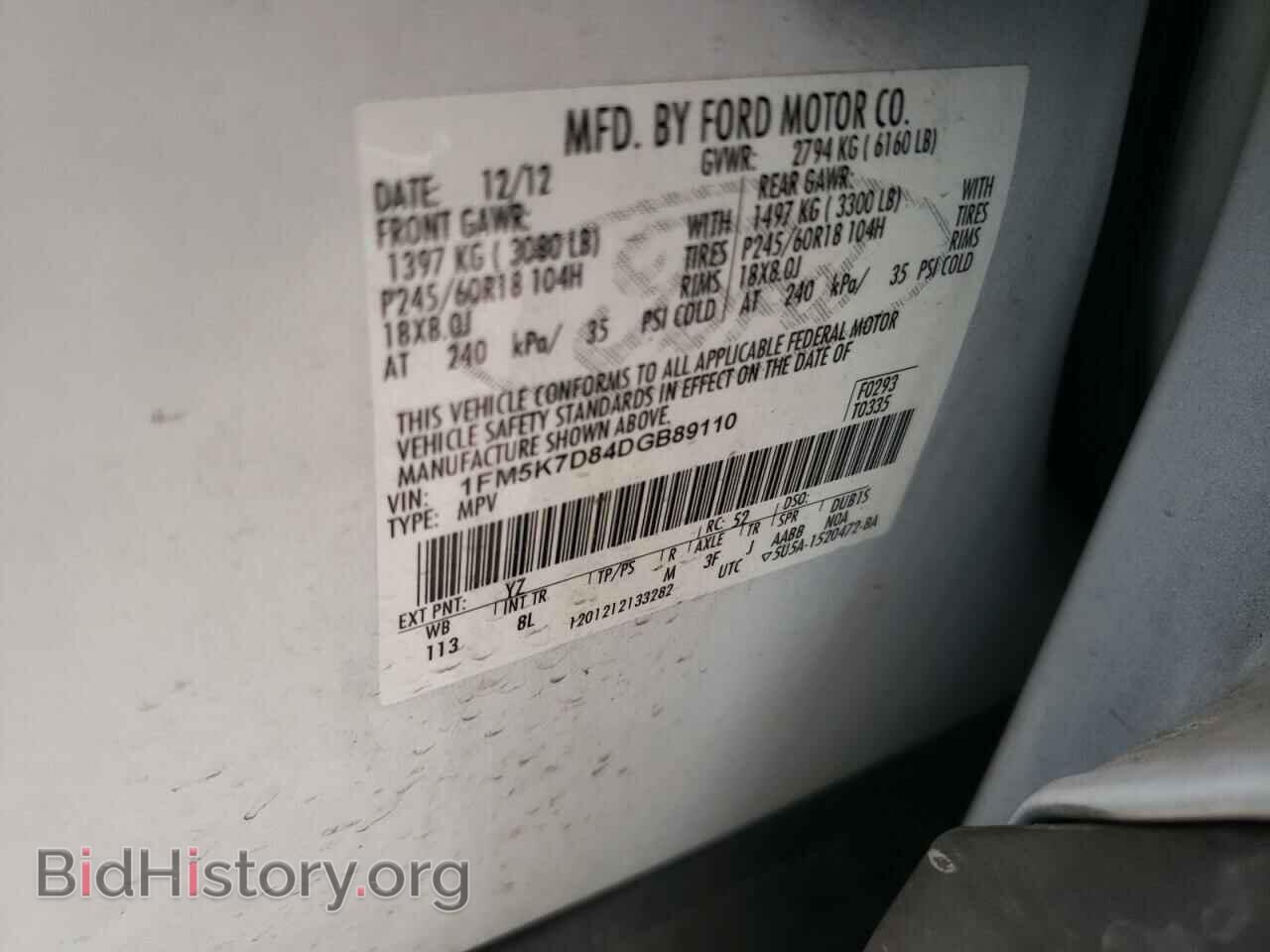 2013 FORD EXPLORER - VIN: 1FM5K7D84DGB89110 - Photo 13