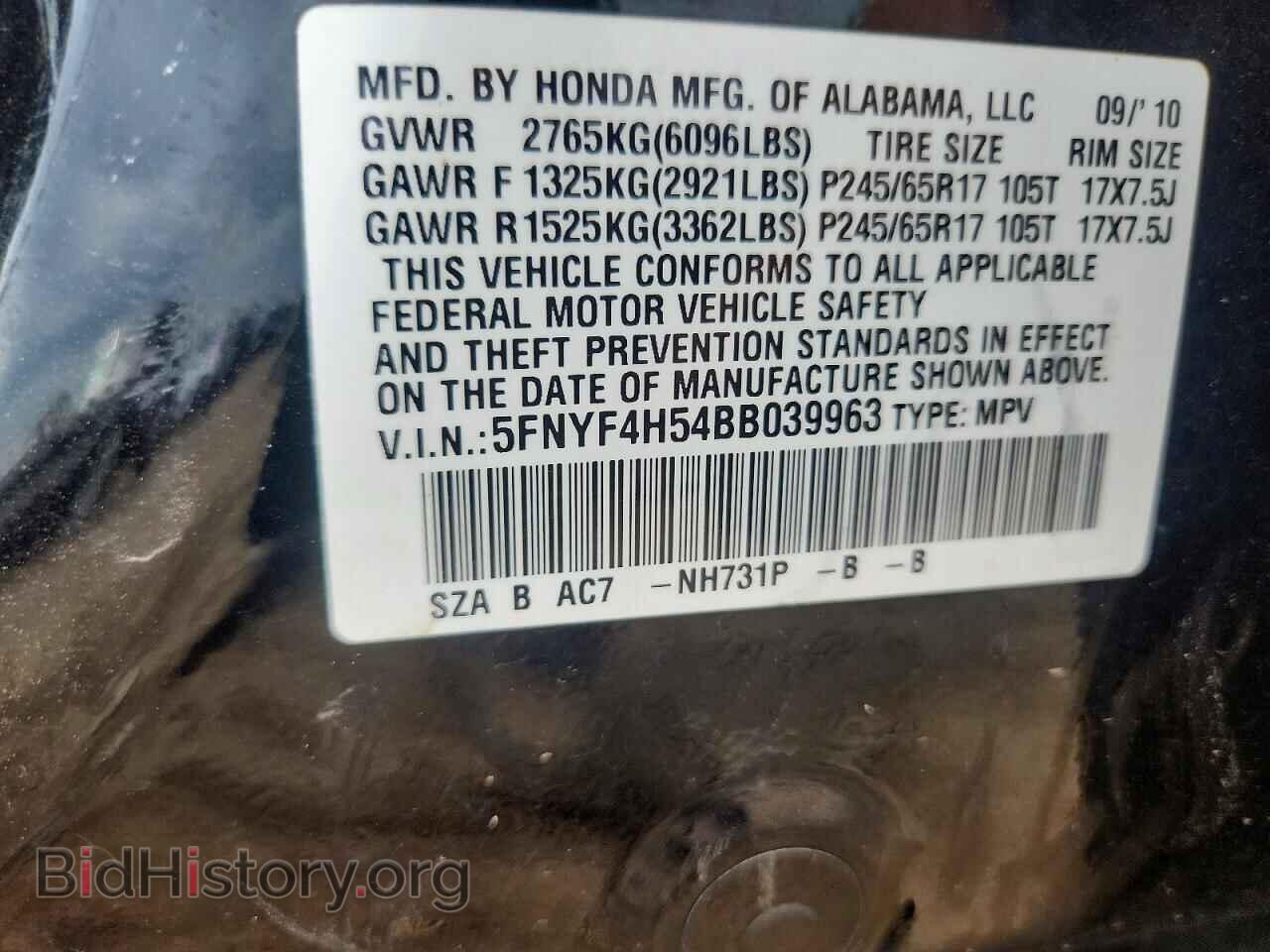 2011 HONDA PILOT - VIN: 5FNYF4H54BB039963 - Фото 12