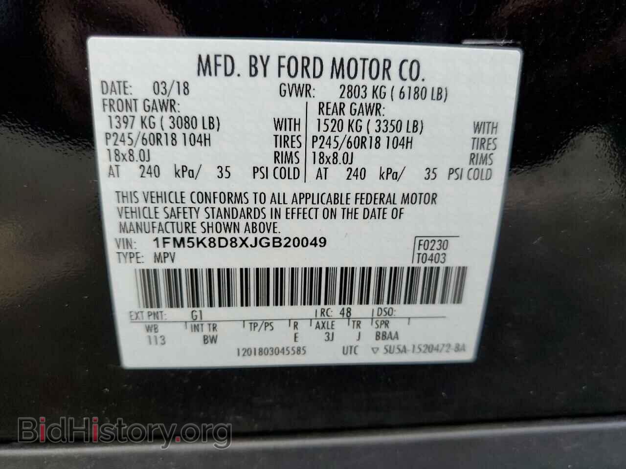 2018 FORD EXPLORER - VIN: 1FM5K8D8XJGB20049 - Фото 10