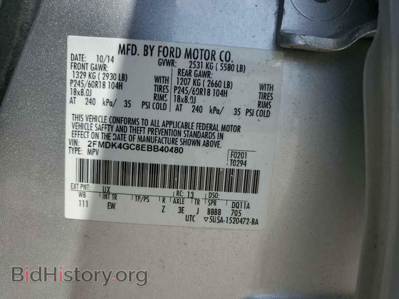 2014 FORD EDGE - VIN: 2FMDK4GC8EBB40480 - Фото 13