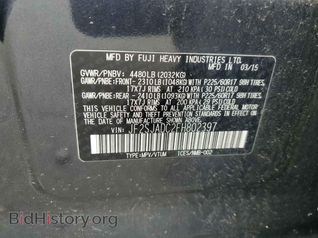 2015 SUBARU FORESTER - VIN: JF2SJADC2FH802397 - Фото 13
