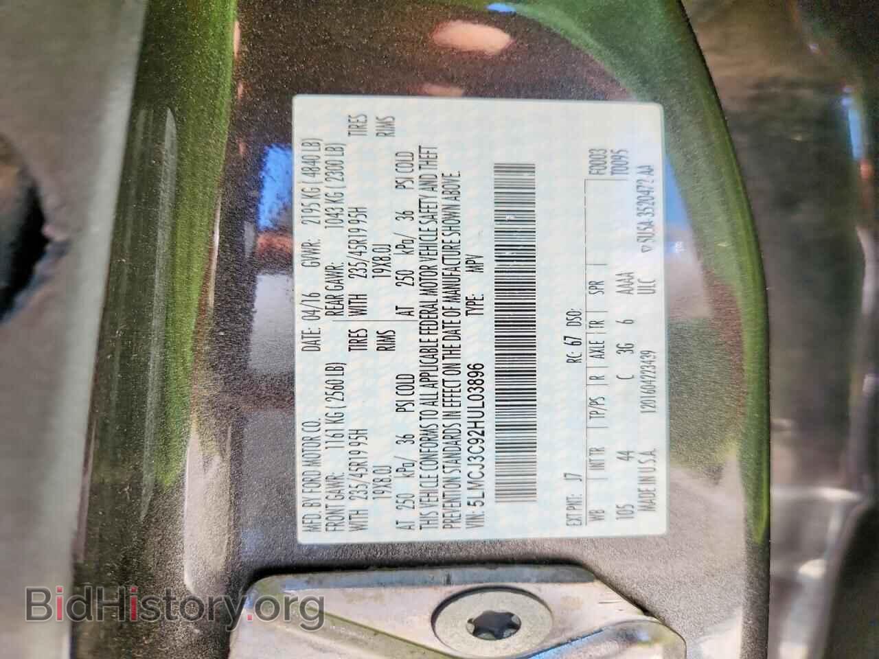 2017 LINCOLN MKC - VIN: 5LMCJ3C92HUL03896 - Фото 13