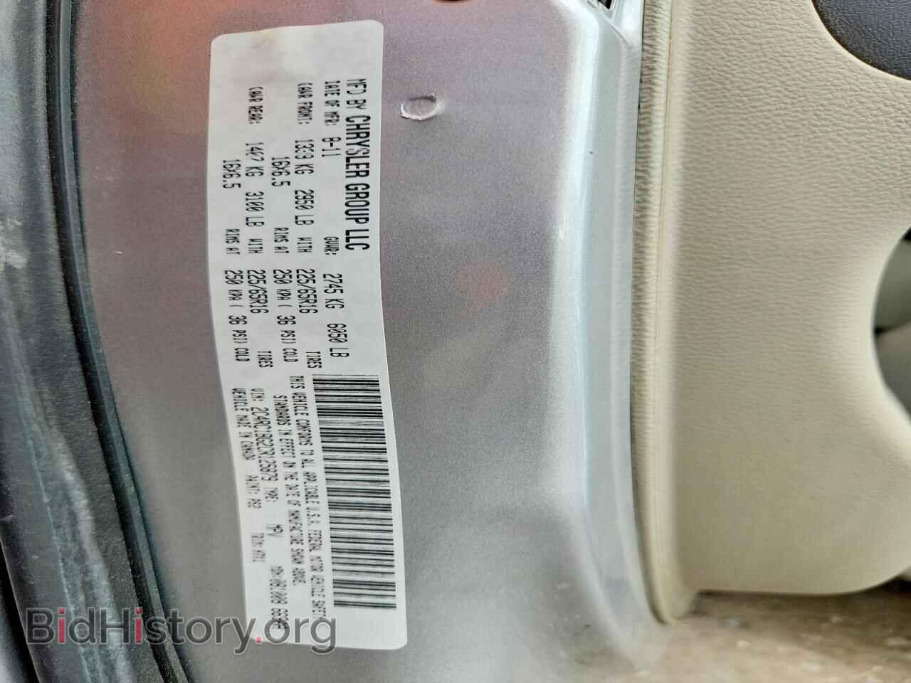2012 CHRYSLER MINIVAN - VIN: 2C4RC1BG2CR125879 - Photo 13