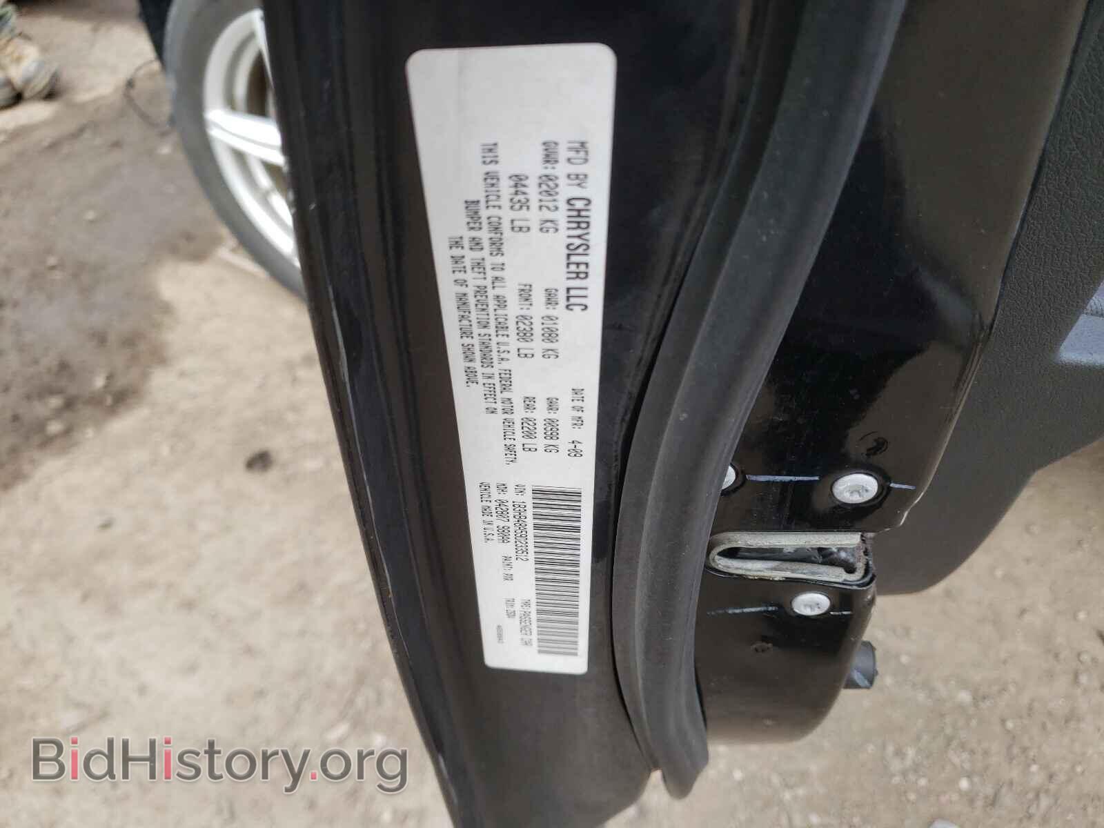 2009 DODGE CALIBER - VIN: 1B3HB48A59D233512 - Фото 10