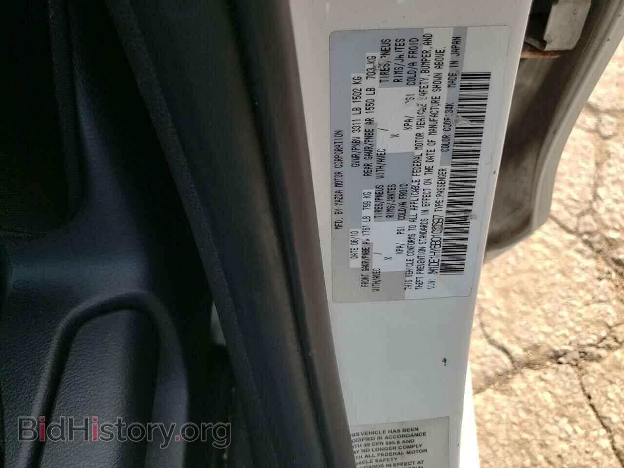 2011 MAZDA 2 - VIN: JM1DE1HY6B0102697 - Photo 13