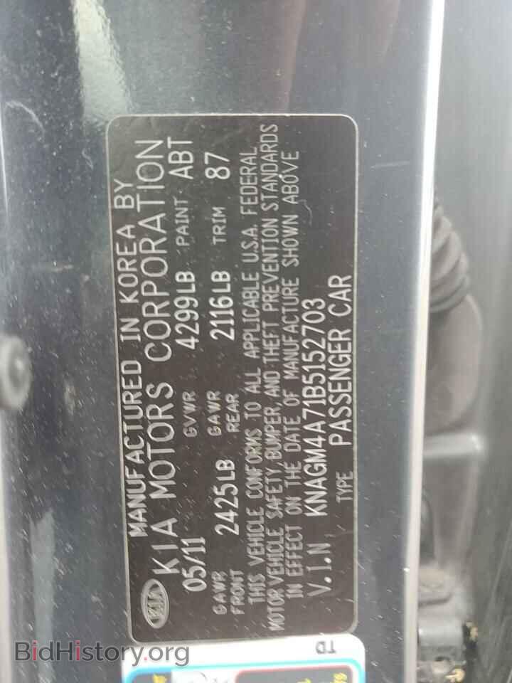2011 KIA OPTIMA - VIN: KNAGM4A71B5152703 - Фото 12