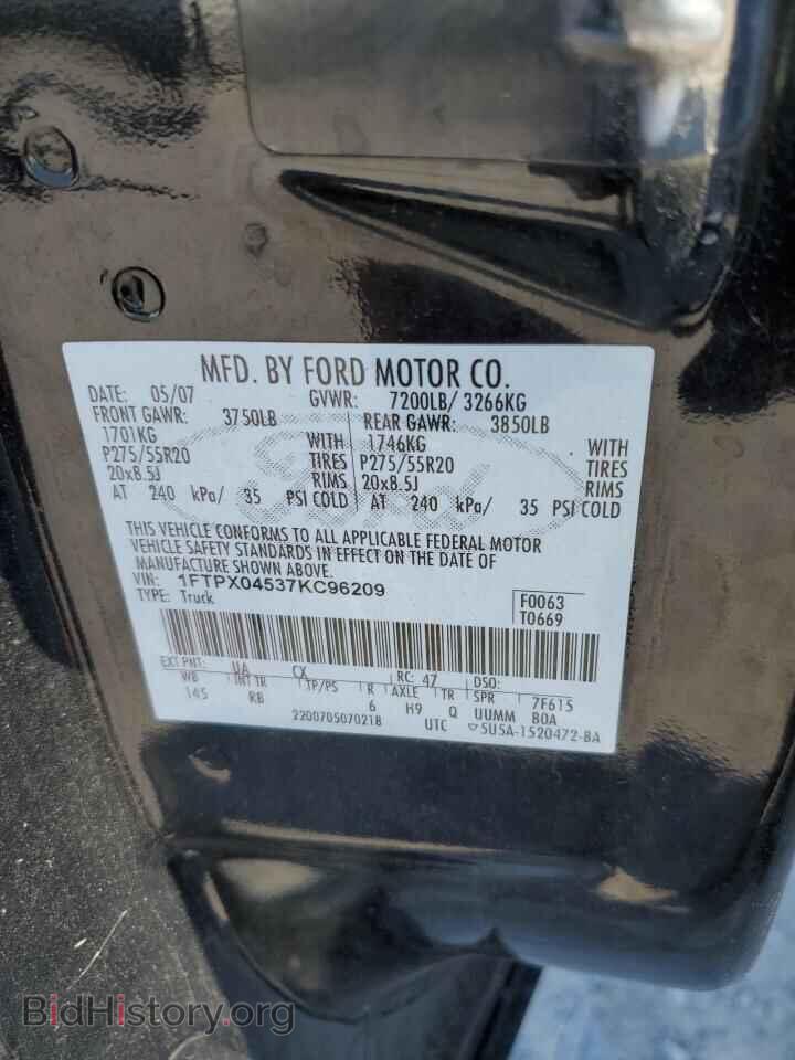 2007 FORD All Models - VIN: 1FTPX04537KC96209 - Photo 12