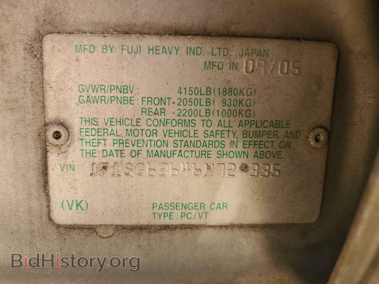 2006 SUBARU FORESTER - VIN: JF1SG63646H729335 - Фото 13