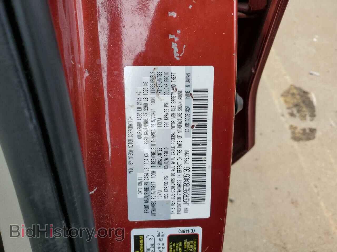 2011 MAZDA CX-7 - VIN: JM3ER2B57B0405136 - Фото 10
