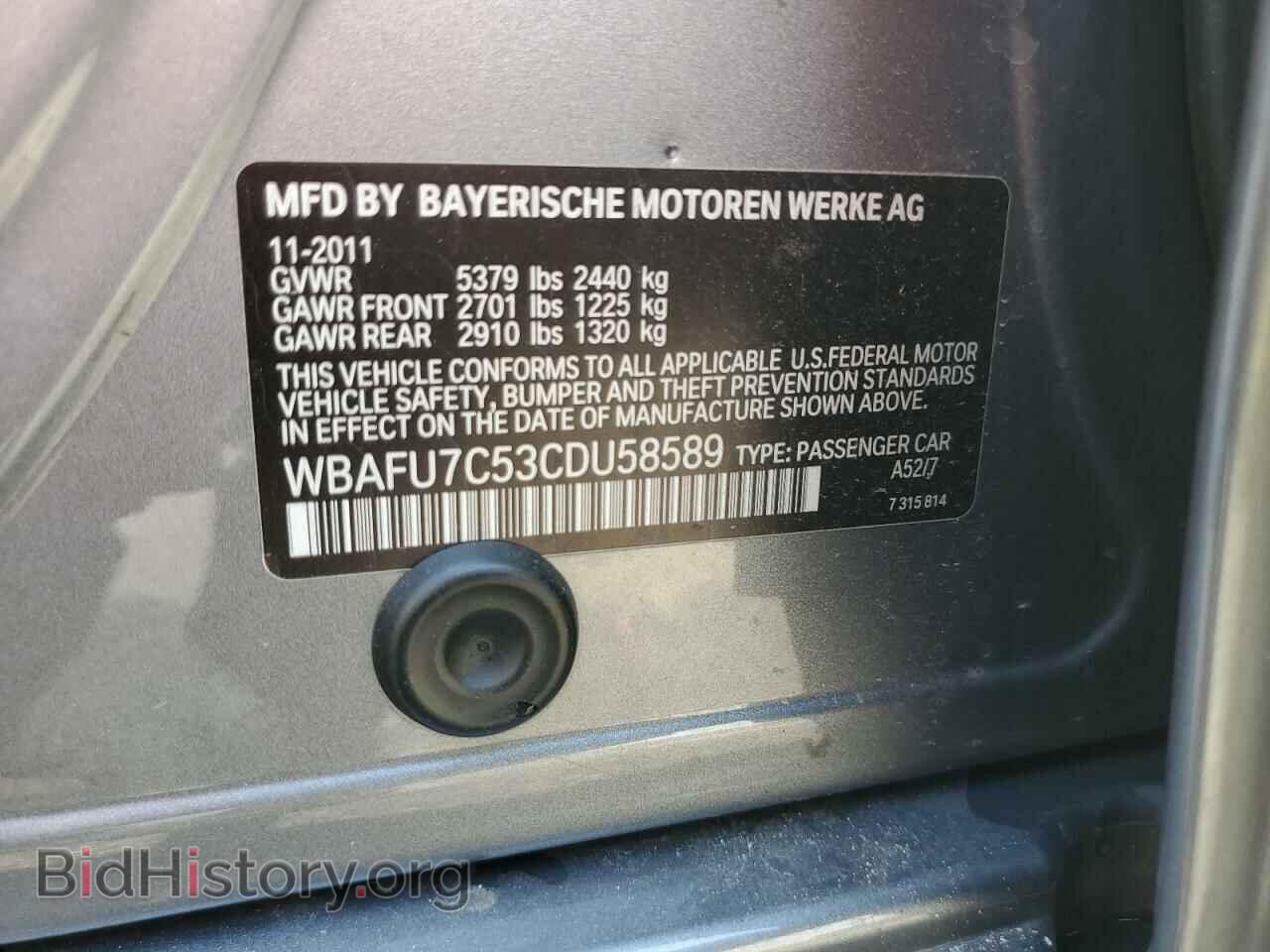 2012 BMW 5 SERIES - VIN: WBAFU7C53CDU58589 - Фото 12