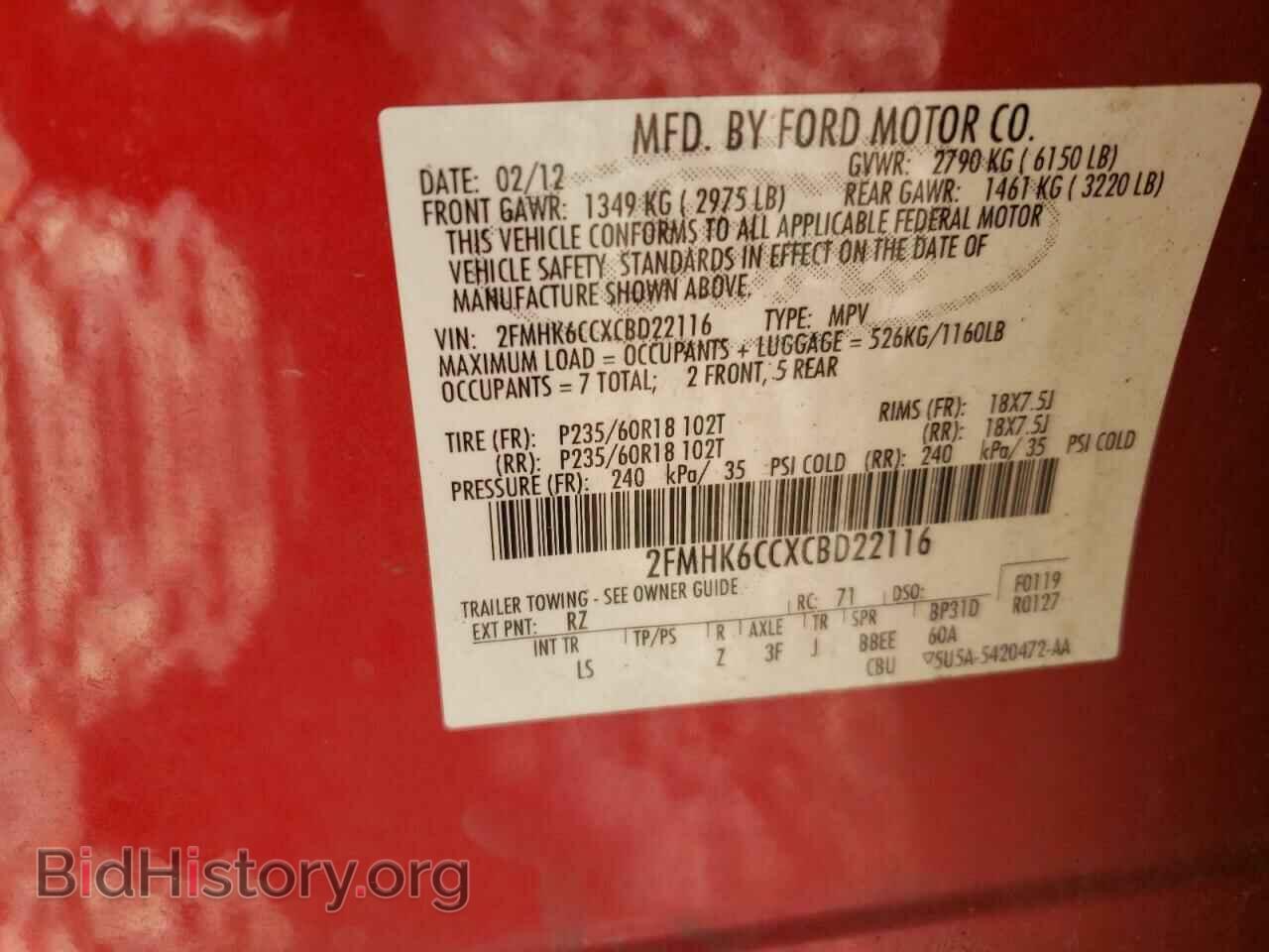2012 FORD FLEX - VIN: 2FMHK6CCXCBD22116 - Photo 10