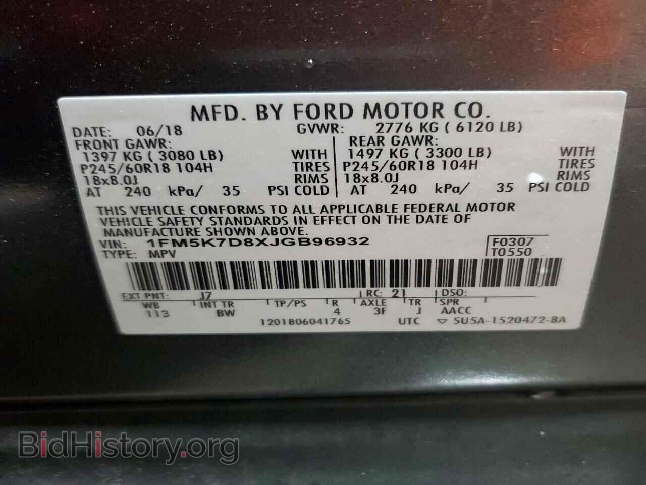 2018 FORD EXPLORER - VIN: 1FM5K7D8XJGB96932 - Фото 14