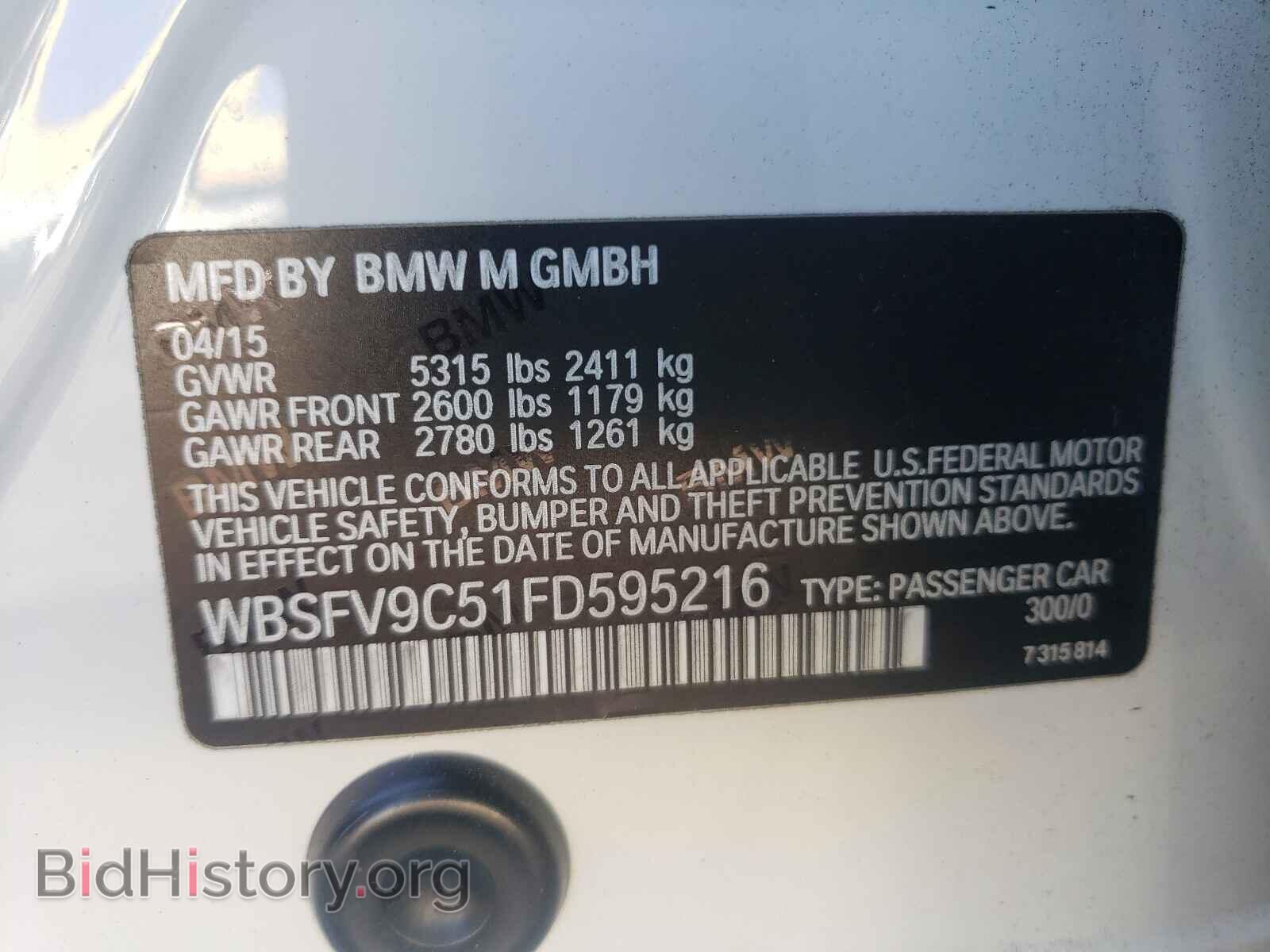 2015 BMW M5 - VIN: WBSFV9C51FD595216 - Фото 10