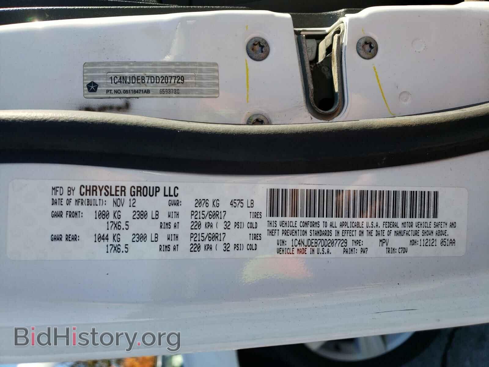 2013 JEEP COMPASS - VIN: 1C4NJDEB7DD207729 - Фото 10