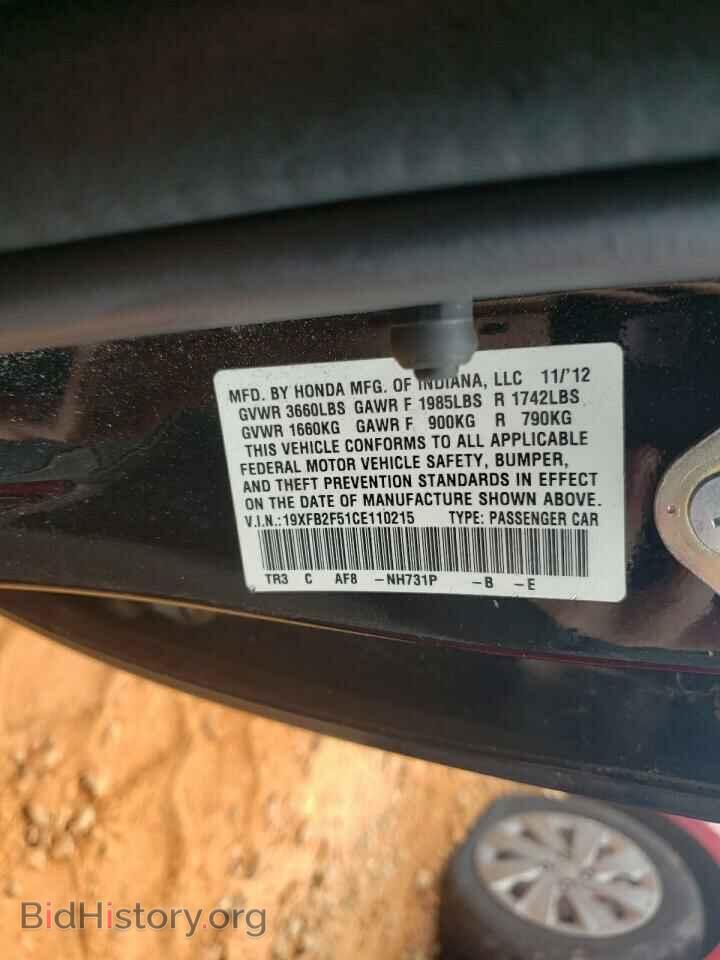 2012 HONDA CIVIC - VIN: 19XFB2F51CE110215 - Фото 12
