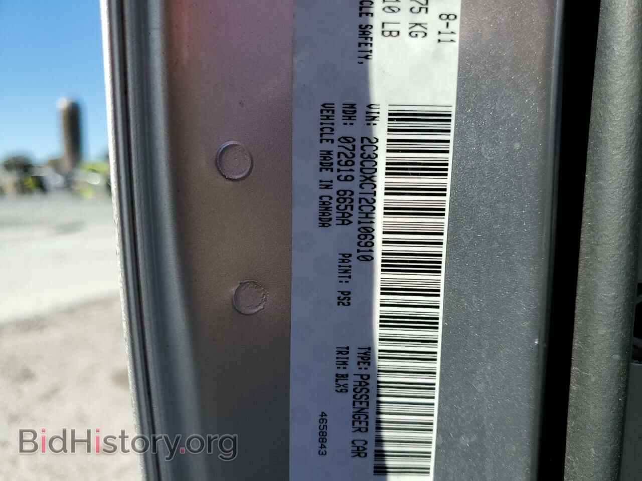 2012 DODGE CHARGER - VIN: 2C3CDXCT2CH106910 - Фото 10