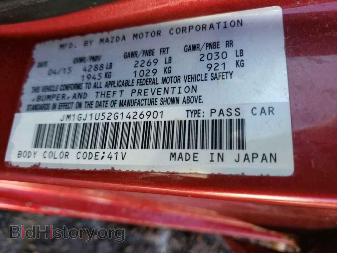2016 MAZDA 6 - VIN: JM1GJ1U52G1426901 - Фото 10