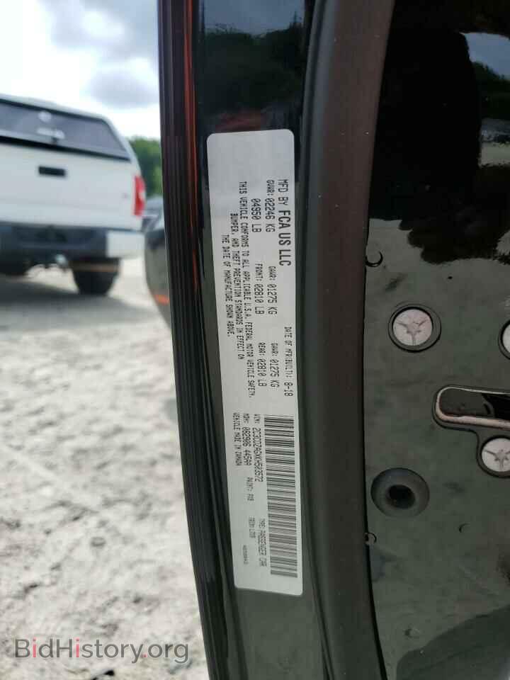 2019 DODGE CHALLENGER - VIN: 2C3CDZAGXKH503572 - Photo 12