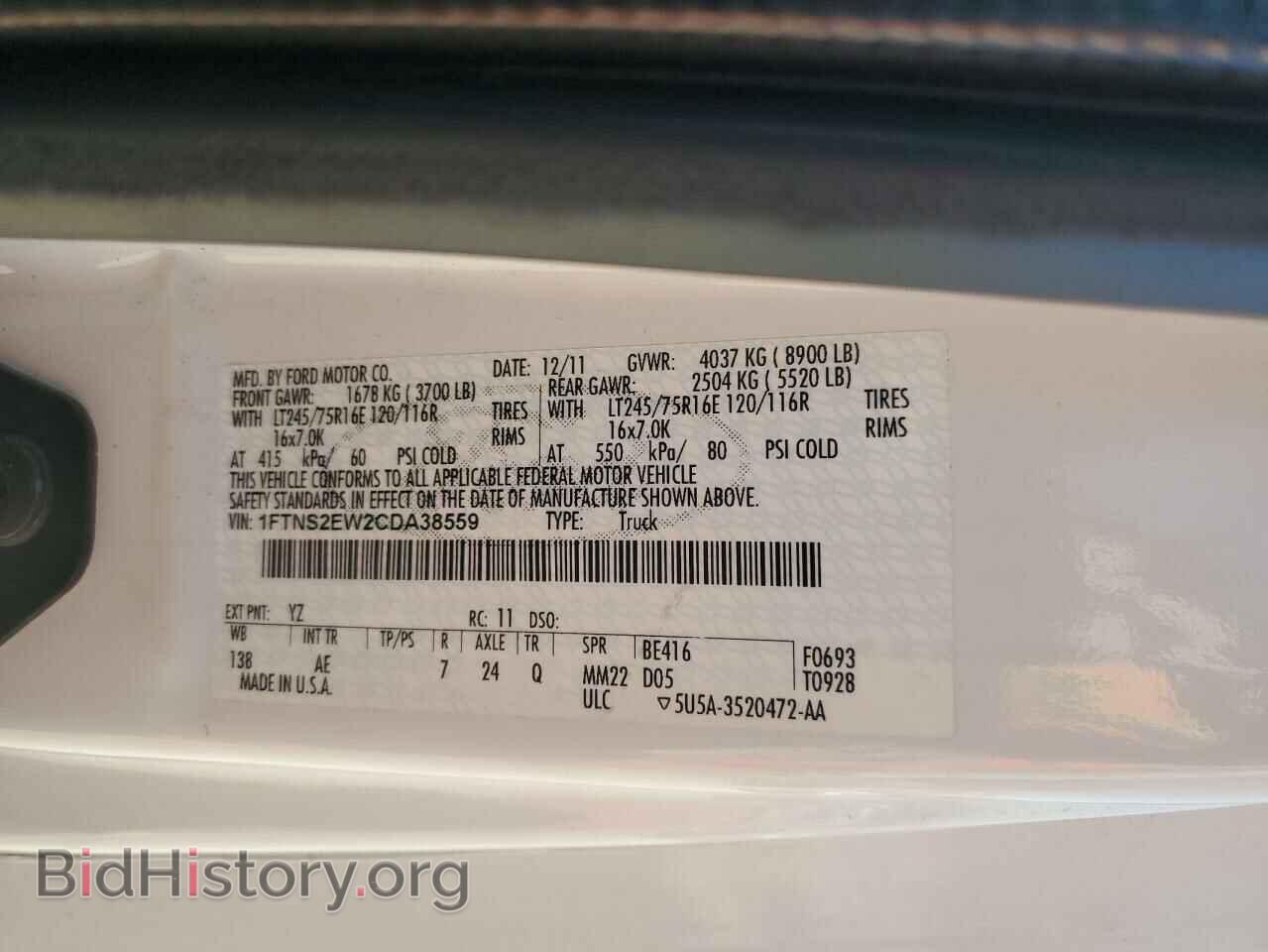 2012 FORD ALL Models - VIN: 1FTNS2EW2CDA38559 - Фото 13