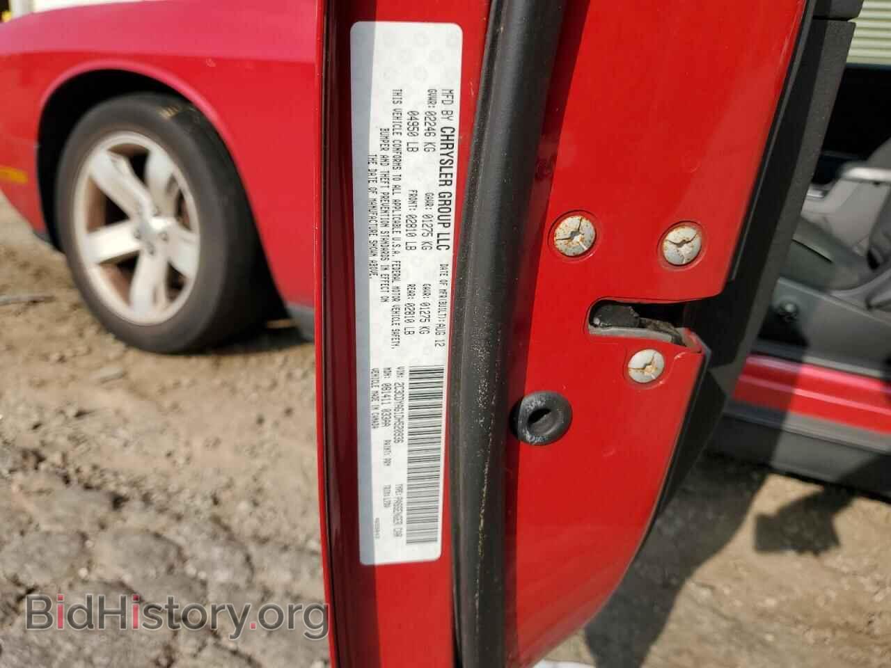 2013 DODGE CHALLENGER - VIN: 2C3CDYAG1DH520936 - Photo 13