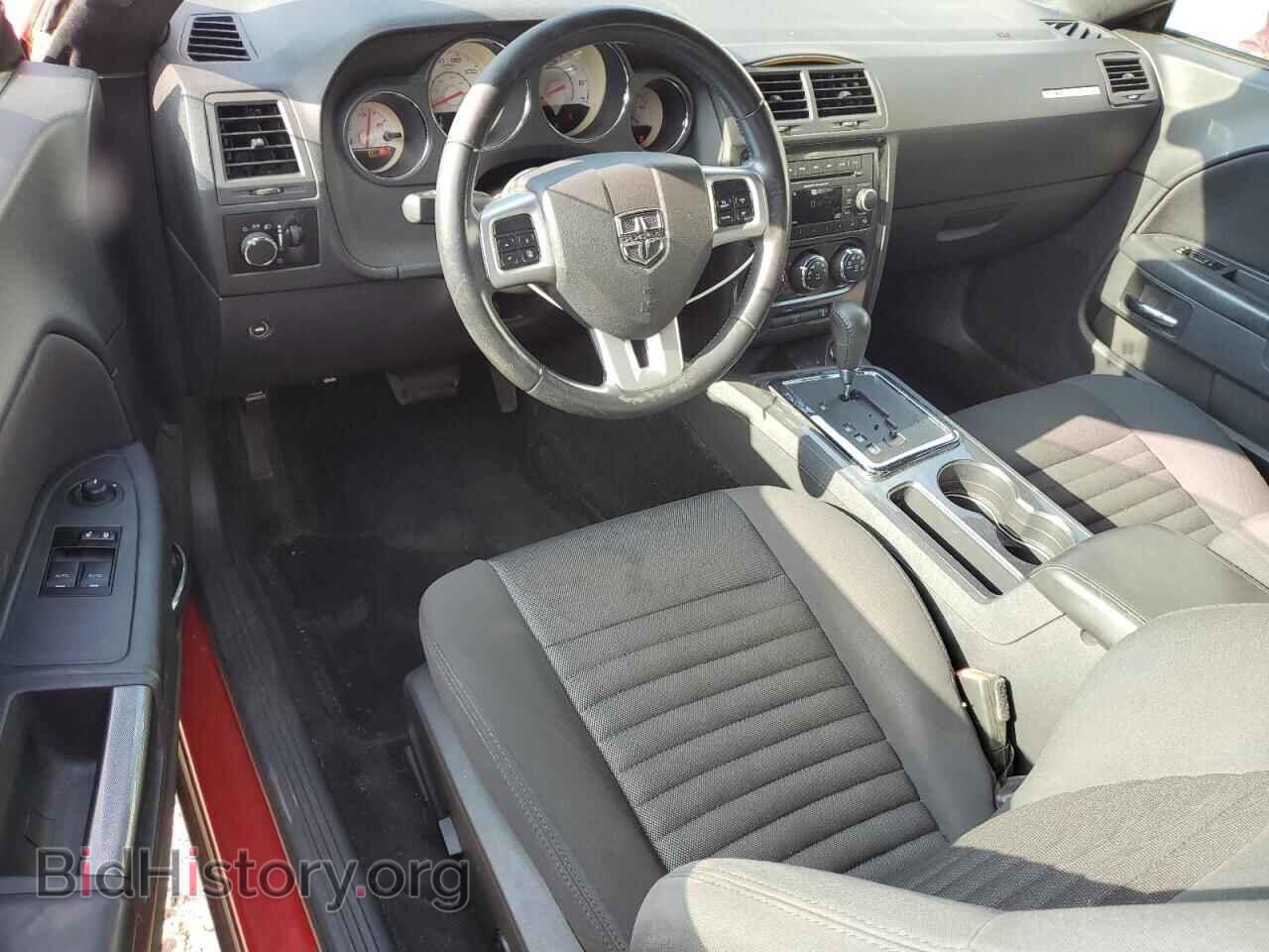 2013 DODGE CHALLENGER - VIN: 2C3CDYAG1DH520936 - Photo 8