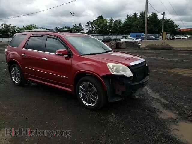 2012 GMC ACADIA DEN - VIN: 1GKKVTED6CJ124493 - Фото 15