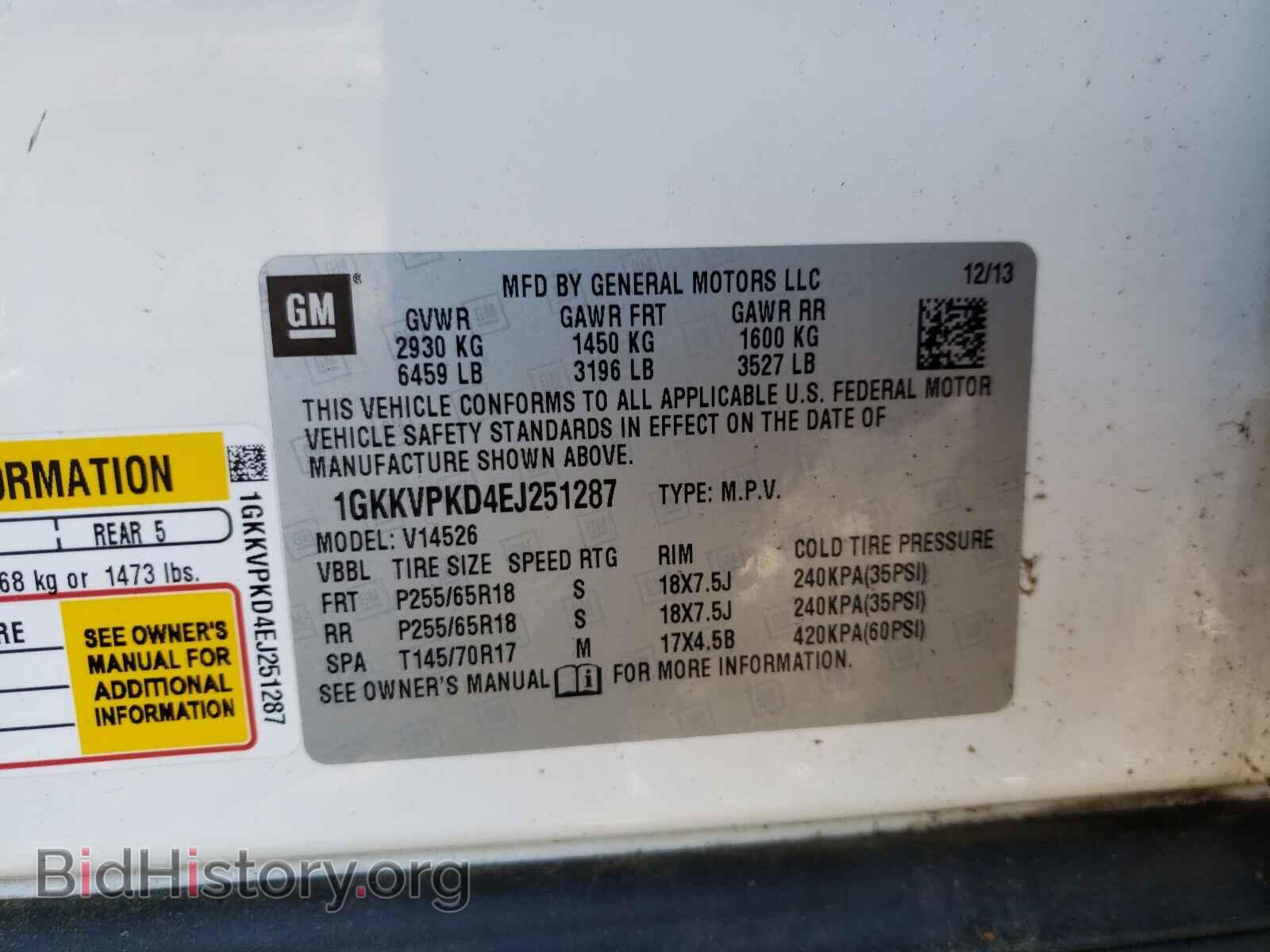 2014 GMC ACADIA - VIN: 1GKKVPKD4EJ251287 - Фото 10