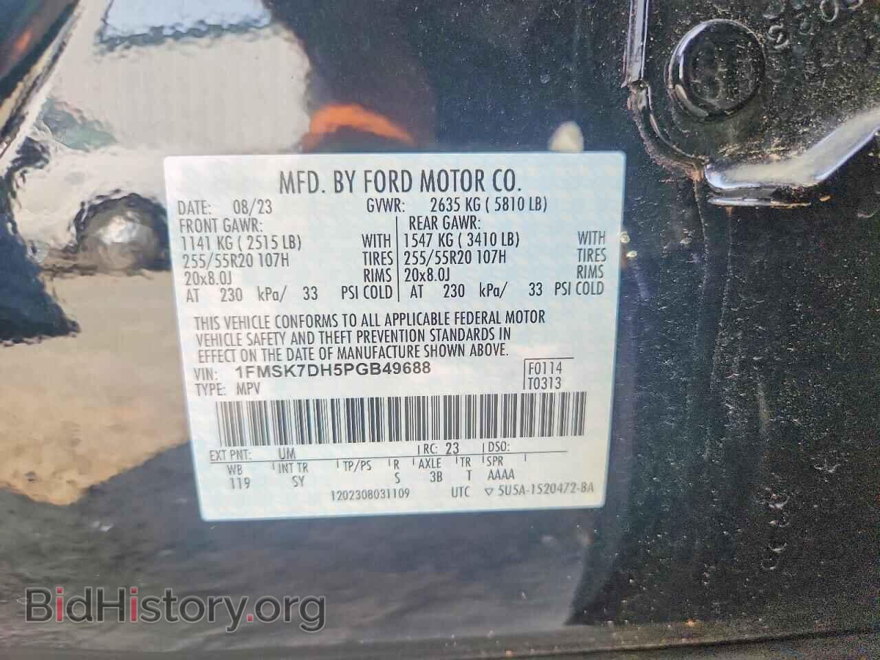 2023 FORD EXPLORER - VIN: 1FMSK7DH5PGB49688 - Photo 13