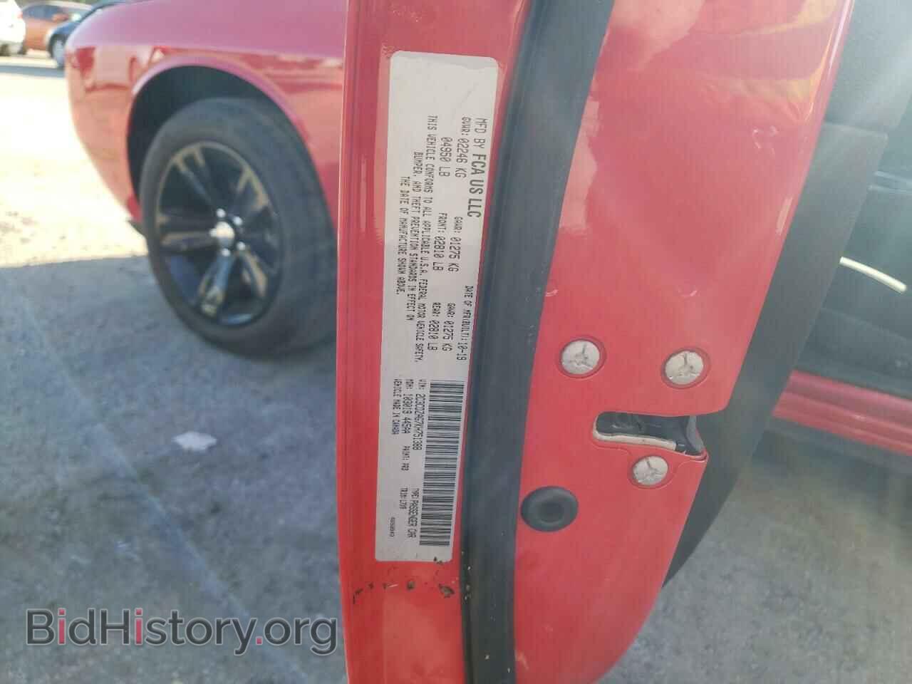 2019 DODGE CHALLENGER - VIN: 2C3CDZAG7KH751388 - Photo 10