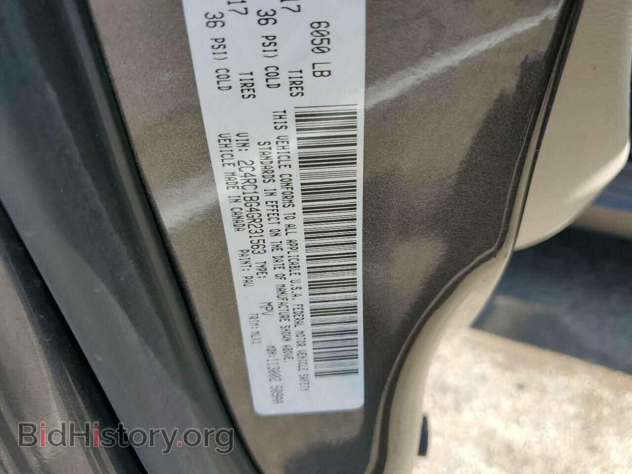 2016 CHRYSLER MINIVAN - VIN: 2C4RC1BG4GR231563 - Photo 13