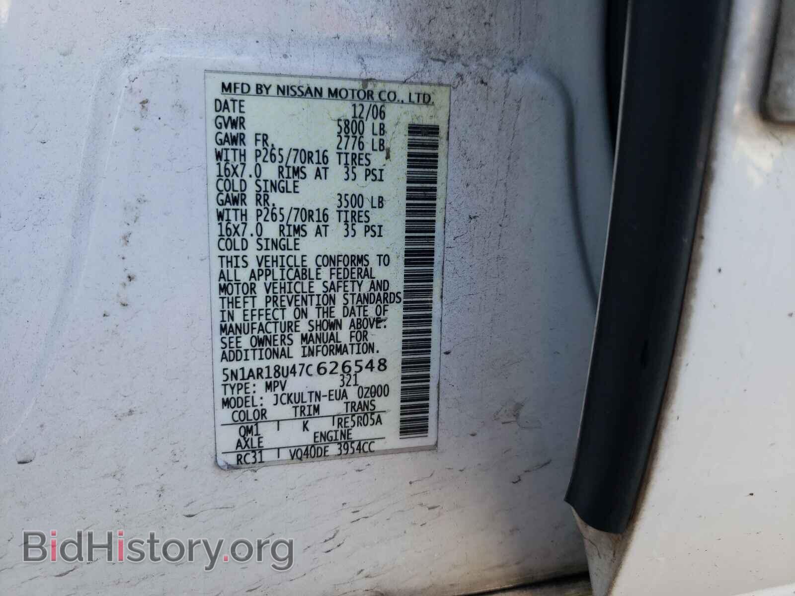 2007 NISSAN PATHFINDER - VIN: 5N1AR18U47C626548 - Фото 10