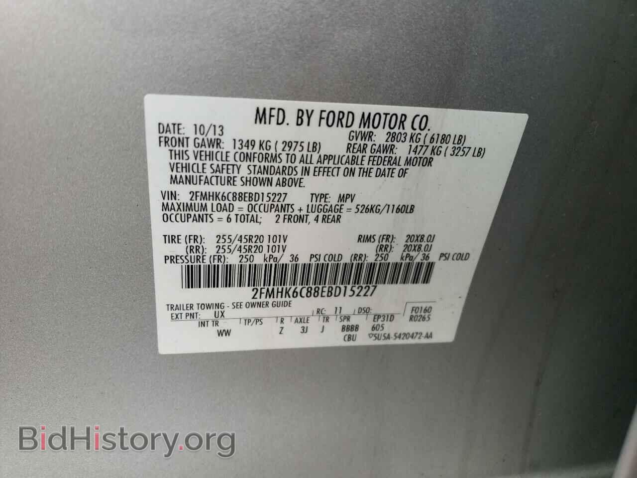 2014 FORD FLEX - VIN: 2FMHK6C88EBD15227 - Photo 12