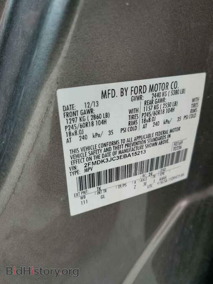 2014 FORD EDGE - VIN: 2FMDK3JC3EBA15213 - Фото 13
