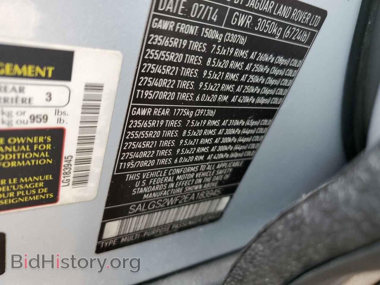 2014 LAND ROVER RANGEROVER - VIN: SALGS2WF2EA183945 - Фото 14