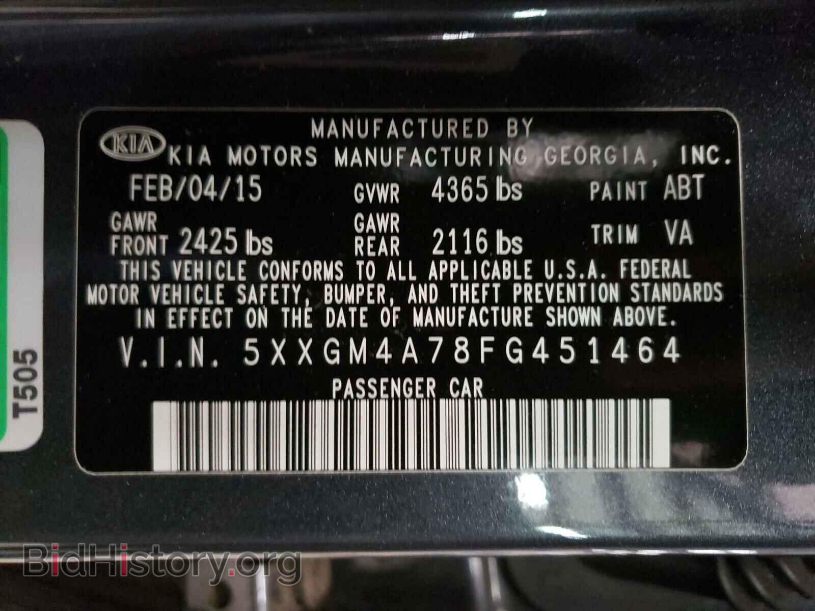 2015 KIA OPTIMA - VIN: 5XXGM4A78FG451464 - Фото 10