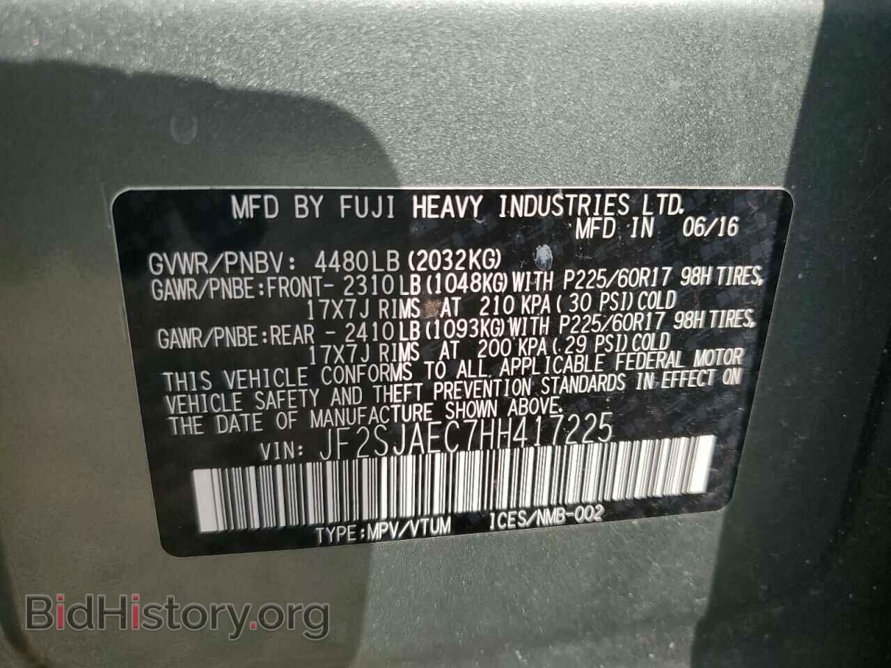 2017 SUBARU FORESTER - VIN: JF2SJAEC7HH417225 - Фото 13