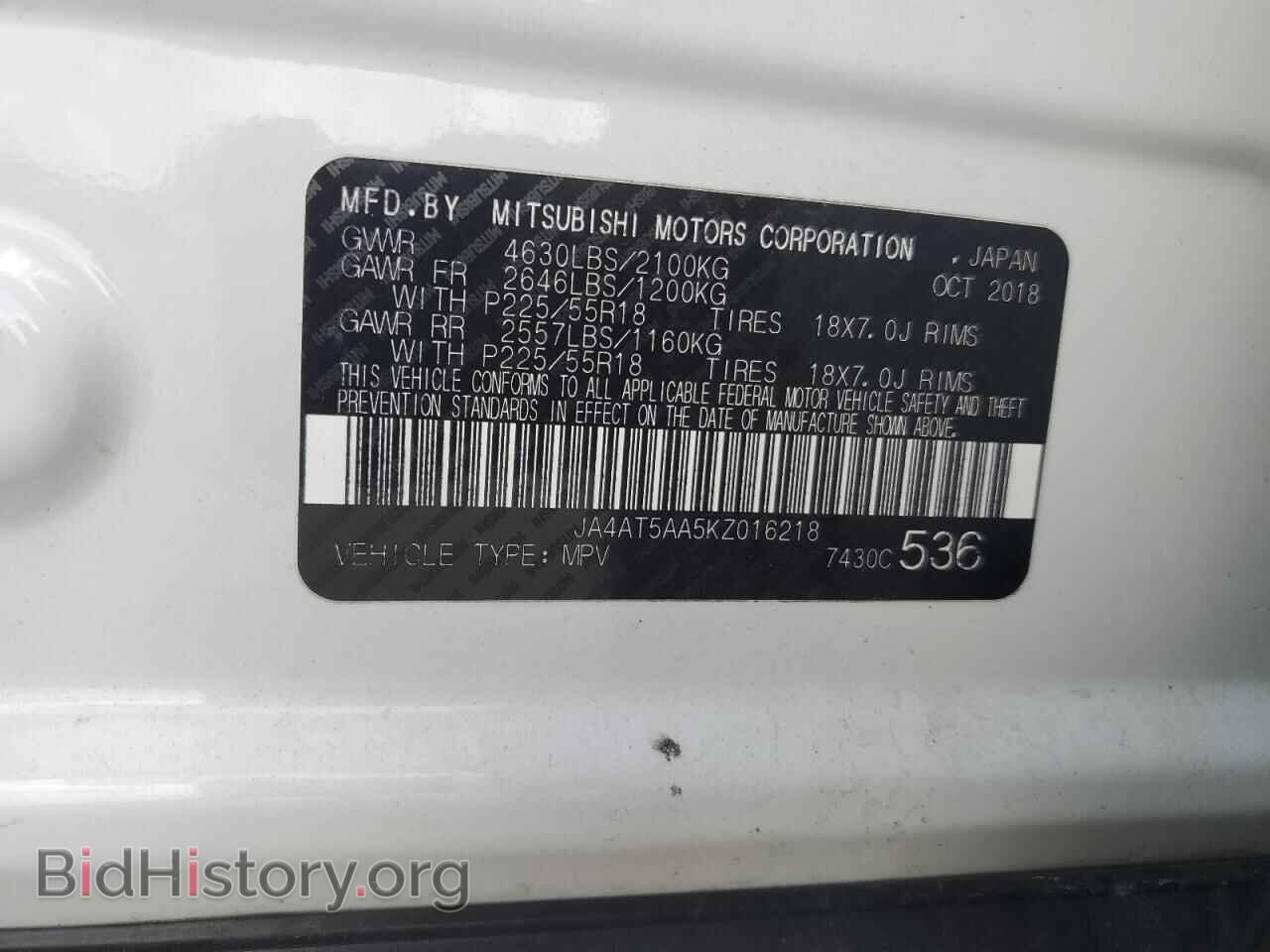 2019 MITSUBISHI ECLIPSE - VIN: JA4AT5AA5KZ016218 - Фото 13
