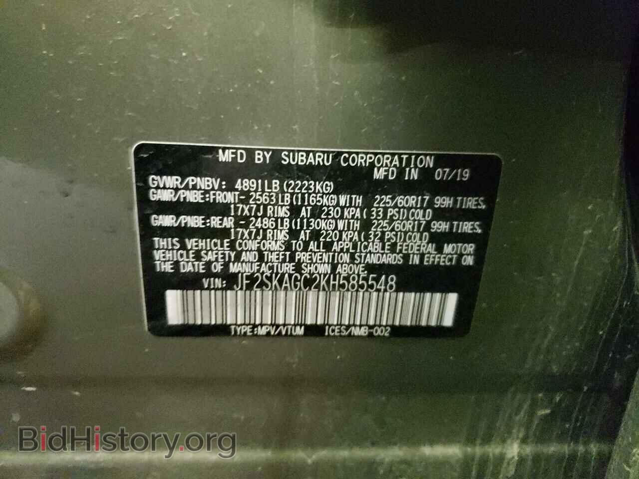 2019 SUBARU FORESTER - VIN: JF2SKAGC2KH585548 - Фото 13