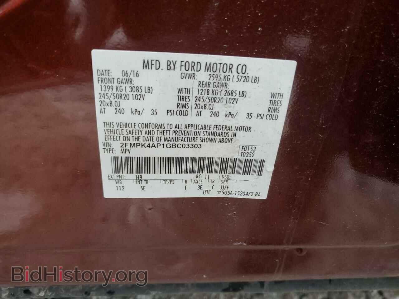 2016 FORD EDGE - VIN: 2FMPK4AP1GBC03303 - Фото 13