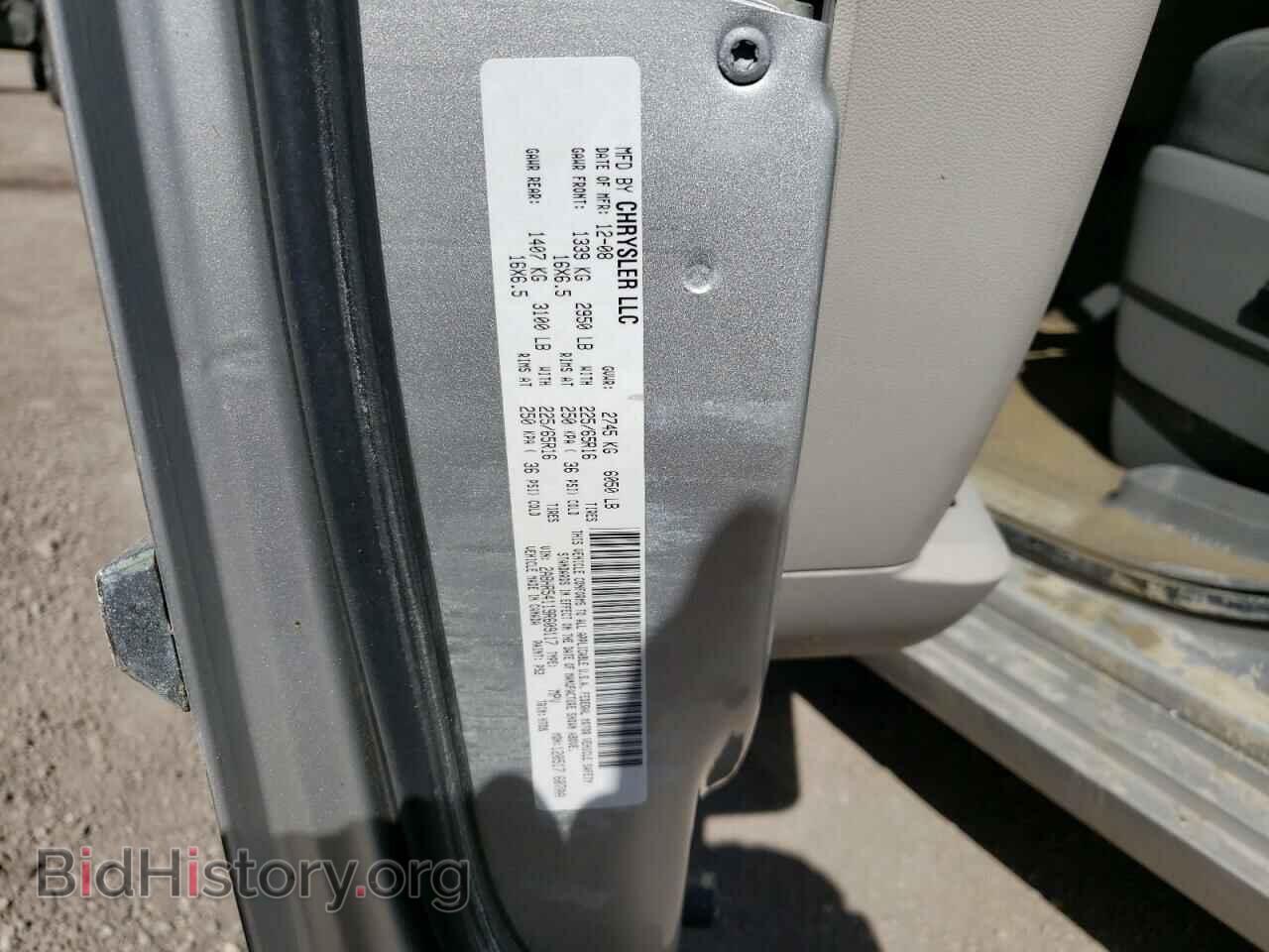 2009 CHRYSLER MINIVAN - VIN: 2A8HR54119R609117 - Фото 10