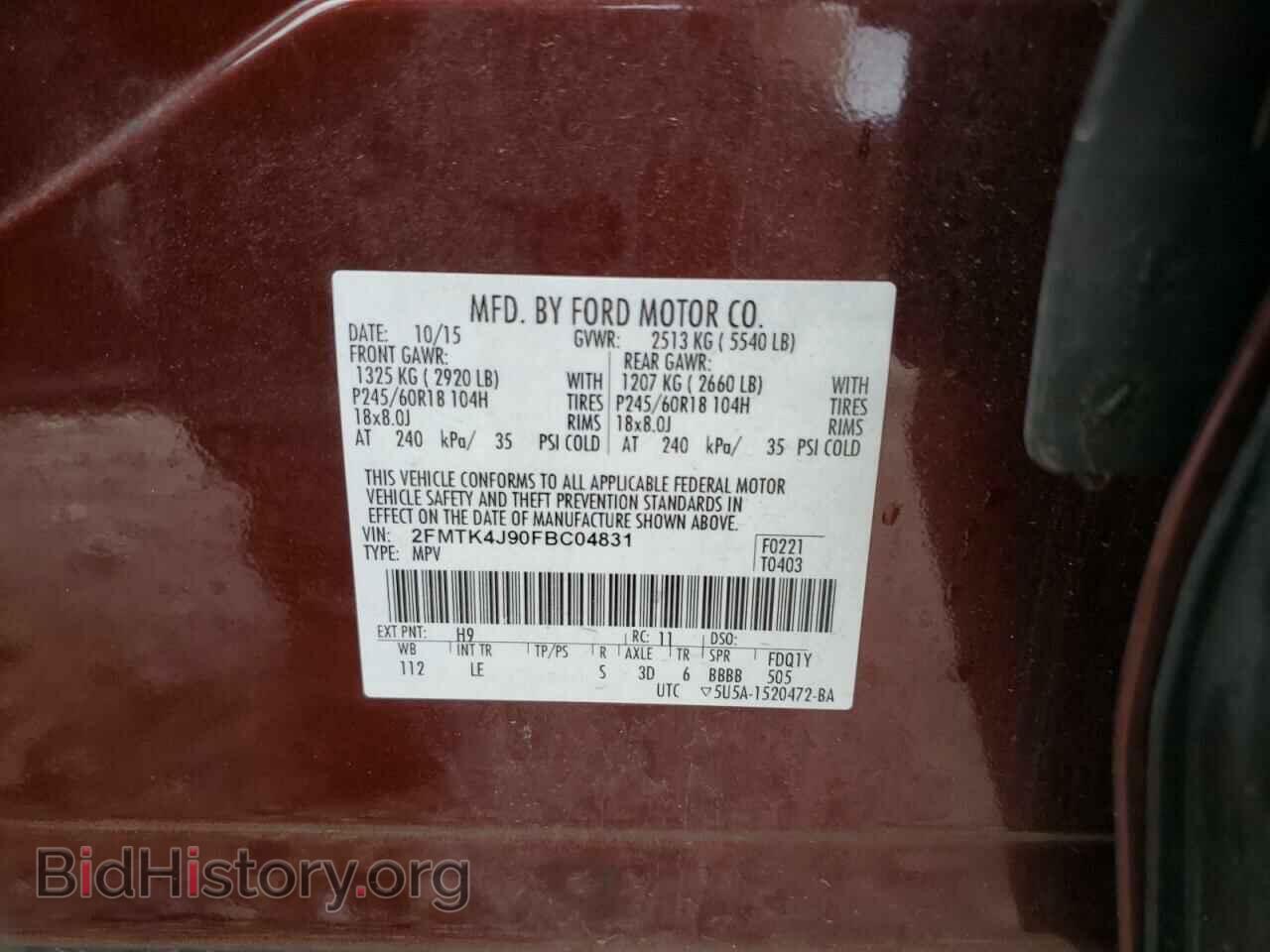 2015 FORD EDGE - VIN: 2FMTK4J90FBC04831 - Photo 14