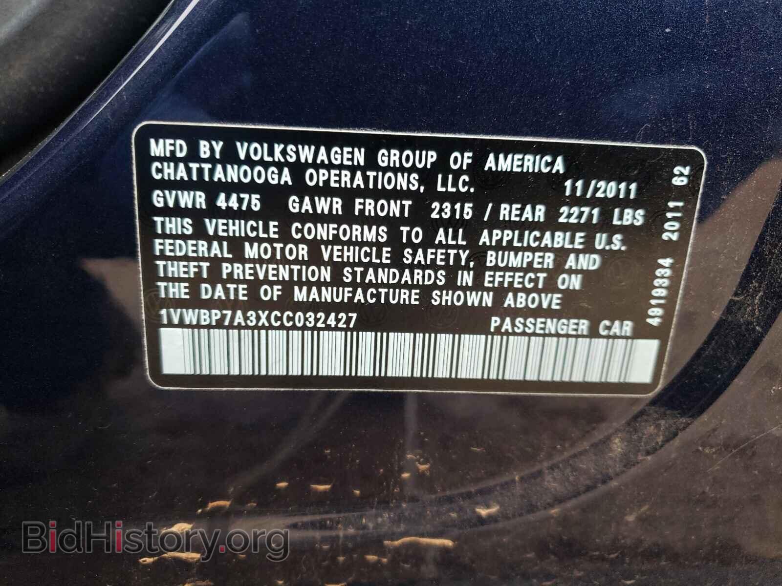 2012 VOLKSWAGEN PASSAT - VIN: 1VWBP7A3XCC032427 - Фото 10