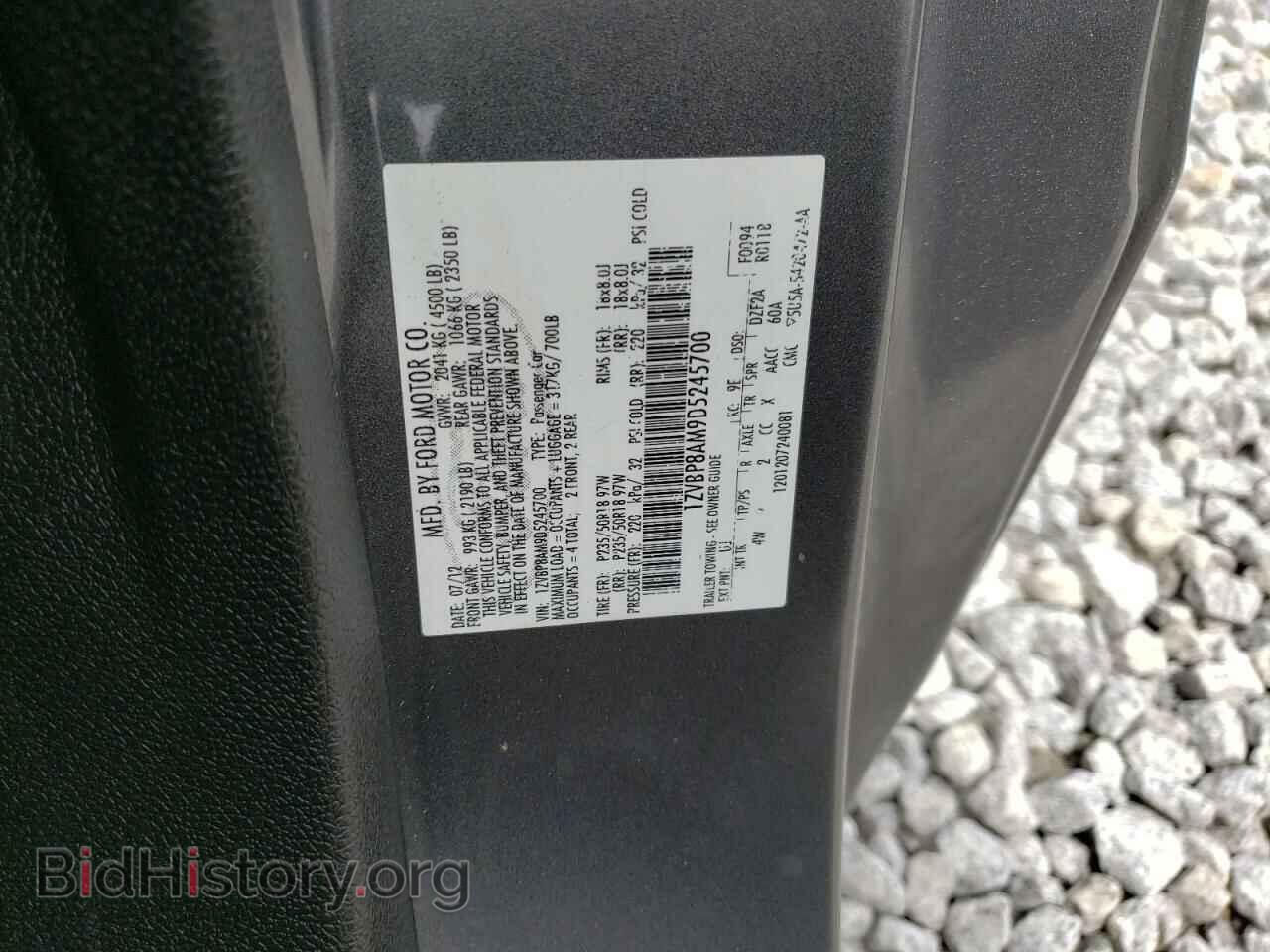 2013 FORD ALL Models - VIN: 1ZVBP8AM9D5245700 - Фото 13