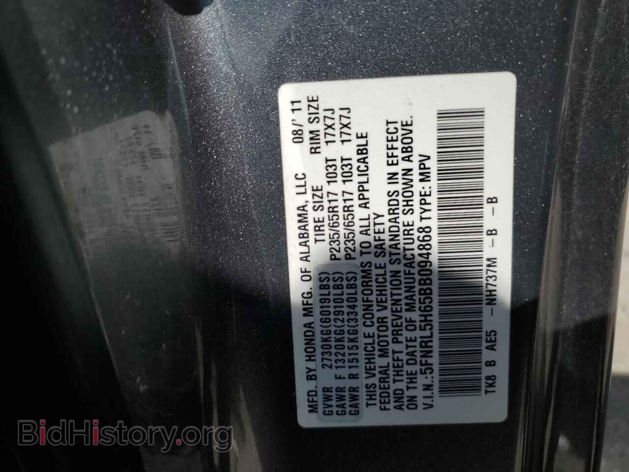 2011 HONDA All Models - VIN: 5FNRL5H65BB094868 - Фото 13