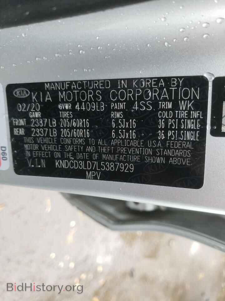 2020 KIA NIRO - VIN: KNDCD3LD7L5387929 - Фото 10