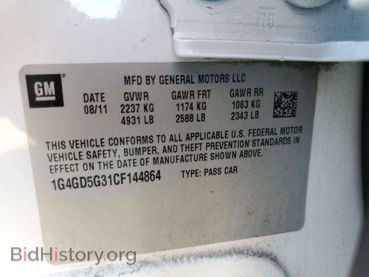 2012 BUICK LACROSSE - VIN: 1G4GD5G31CF144864 - Фото 10