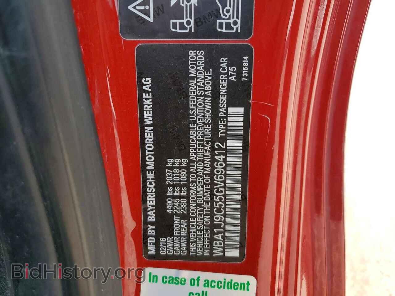 2016 BMW M2 - VIN: WBA1J9C55GV696412 - Photo 12