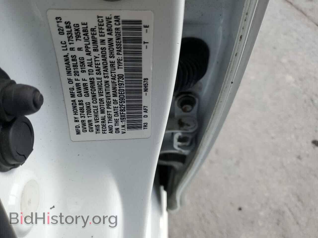 2013 HONDA CIVIC - VIN: 19XFB2F59DE019730 - Фото 13