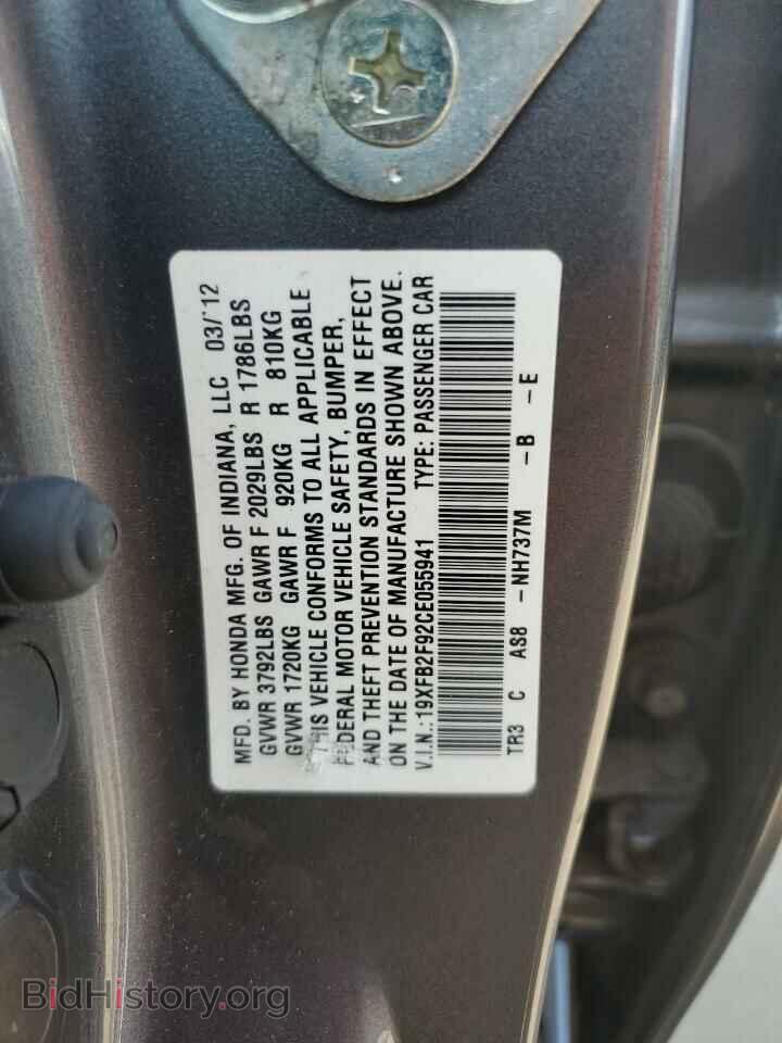 2012 HONDA CIVIC - VIN: 19XFB2F92CE055941 - Фото 12